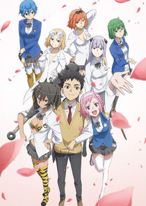 Ai Tenchi Muyo! poster