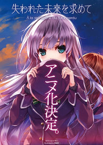 In Search of the Lost Future poster