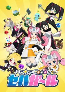 Hi☆sCoool! SeHa Girls poster