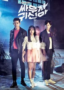 Let's Fight Ghost poster