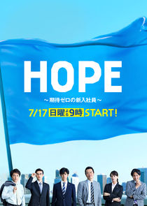 HOPE poster