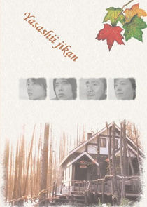 Yasashii Jikan poster