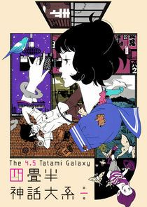 Yojouhan Shinwa Taikei poster