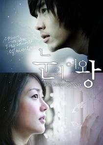 The Snow Queen poster