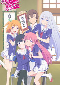 Oreshura poster