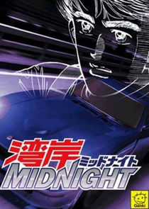 Wangan Midnight poster