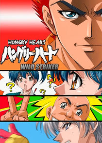Hungry Heart: Wild Striker poster