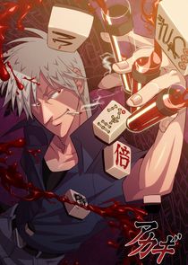 Akagi poster