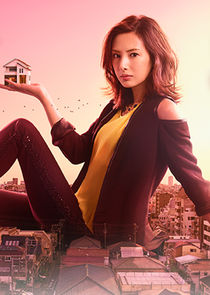 Ie Uru Onna poster
