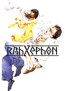 RahXephon poster