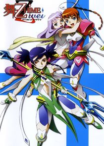 Mai-Otome poster