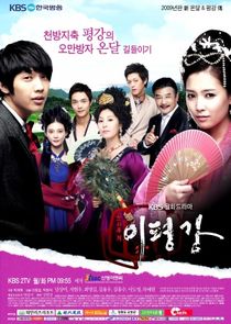 Invincible Lee Pyung Kang poster
