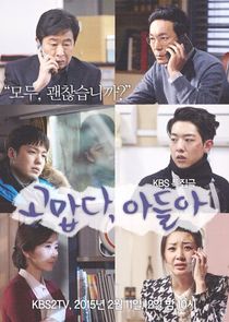 Thank You, My Son poster