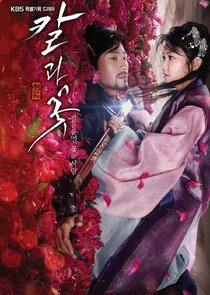 Sword and Flower poster