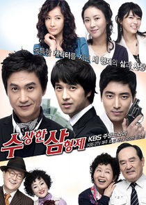 Three Brothers poster