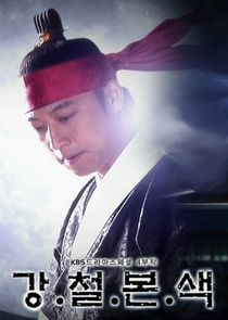 The True Colors poster