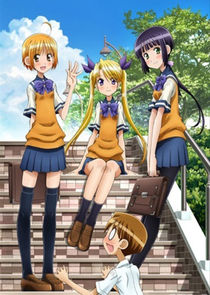 Onii-chan no Koto Nanka Zenzen Suki Janain Dakara ne!! poster