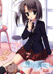Oretachi ni Tsubasa wa Nai: Under the Innocent Sky poster