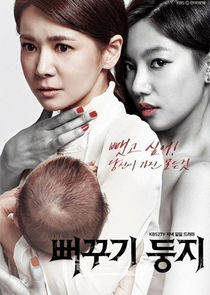 Two Mothers poster