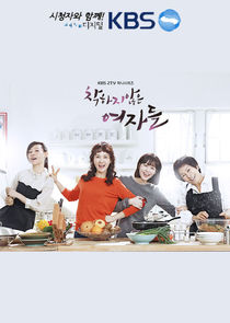 Unkind Ladies poster