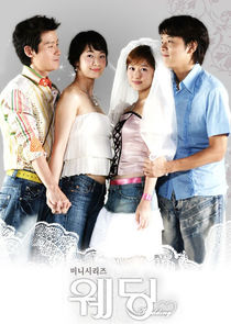 Wedding poster