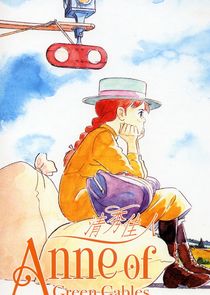 Anne of Green Gables poster