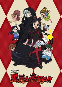Kuromajo-san ga Touru!! poster