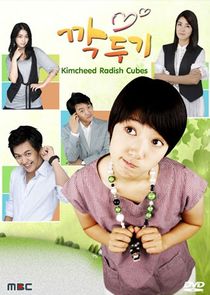 Kimcheed Radish Cubes poster