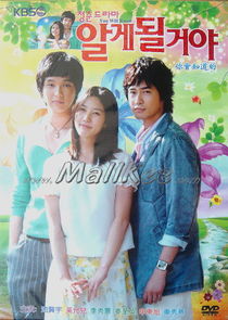 If You Only Knew poster