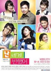 You Stole My Heart poster