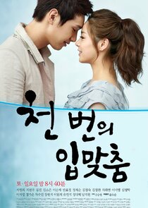 A Thousand Kisses poster