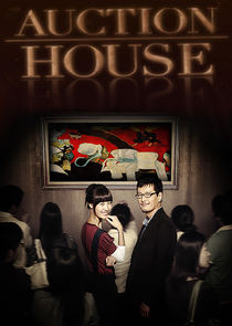 Auction House poster