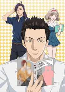 Fudanshi Koukou Seikatsu poster