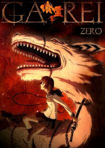 Ga-rei Zero poster