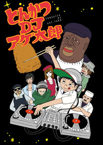Tonkatsu DJ Agetaro poster