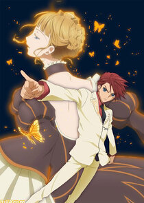 Umineko no Naku Koro ni poster