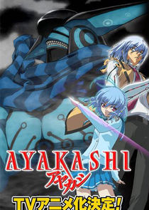 Ayakashi poster