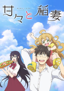 Amaama to Inazuma poster