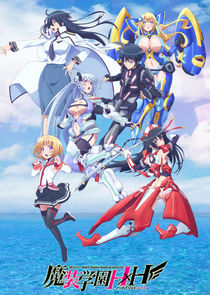 Masou Gakuen HxH poster