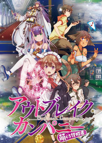Outbreak Company poster