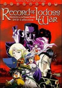 Record of Lodoss War: Chronicles of The Heroic Knight poster
