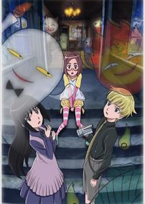 Kaidan Restaurant poster