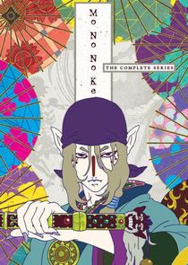 Mononoke poster