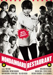 A Restaurant with Many Problems poster