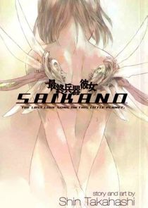 Saikano poster