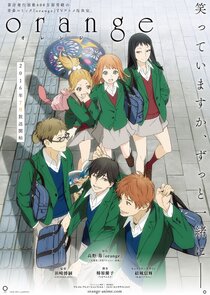 Orange poster