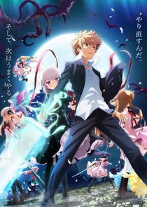 Rewrite poster