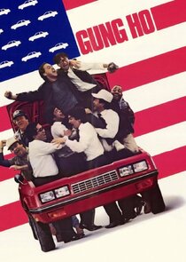 Gung Ho poster