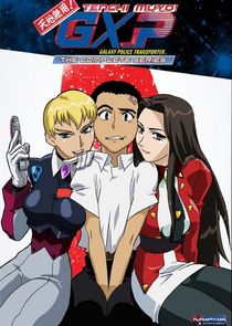 Tenchi Muyo! GXP poster
