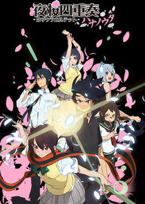 Yozakura Quartet: Hana no Uta poster
